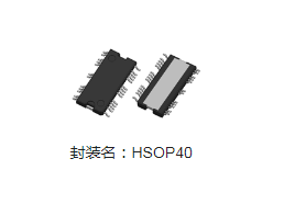 HID 灯驱动500V 耐压负压电源驱动方式 SPF5103 SPF5104 HSOP-40  7A电流SANKEN(三垦)