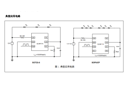 SLM411ACB-13GTR线性恒流 42V，15mA到350mA支持PWM调光功能的线性恒流LED驱动芯片