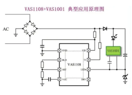 奇力VAS1108ID08E/VAS1108AID08E可控硅调光 VAS1109线性可控硅LED恒流驱动芯片9W@120V