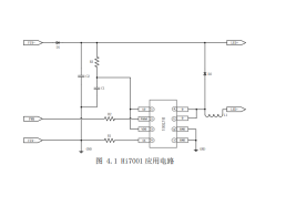Hi7000D Hi7001 Hi7002 Hi7003 Hi7011多功能平均电流型 LED 恒流驱动器，共阳输出 高辉度调光