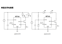 DC-DC线性恒流耐压100V  OC7141 OC7140 OC7140Y OC7143 OC7100B OC7100C OC7146 OC7201C OC7135
