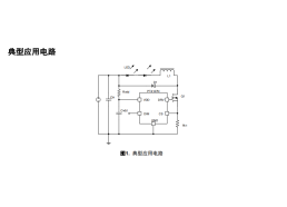 华润微代理PT4127N开关降压型 LED 恒流控制器PT4127NE23F/PT4127NB23F