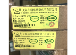哲瀚电子科技华润微代理MOS现货供应