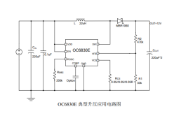 OC6830E 升压/升降压型 DC-DC 芯片内置 30V/15A 功率管